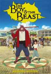 The Boy And The Beast