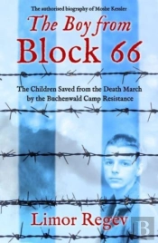 The Boy From Block 66