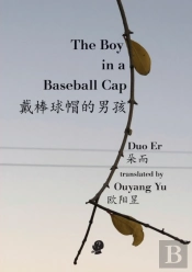 The Boy In A Baseball Cap