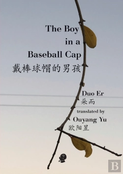 Bertrand.pt - The Boy In A Baseball Cap