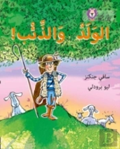 The Boy Who Cried Wolf