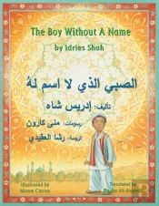 The Boy Without A Name