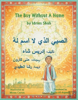 Bertrand.pt - The Boy Without A Name