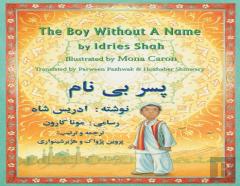 The Boy Without A Name