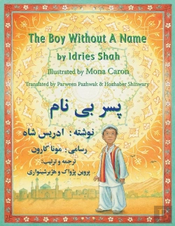 Bertrand.pt - The Boy Without A Name
