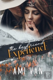 The Boyfriend Experience
