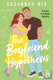 The Boyfriend Hypothesis