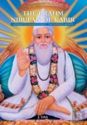 The Brahm Nirupan Of Kabir: A Journey To Enlightenment - The Ultimate Reality