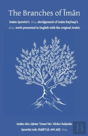 The Branches Of Iman