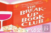 The Break-Up Book Club