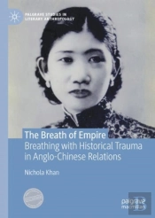 The Breath Of Empire