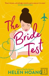 The Bride Test