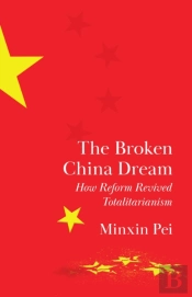 The Broken China Dream