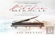 The Broken Miracle - Inspired By The Life Of Paul Cardall (Part 1)