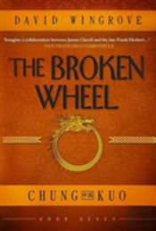 The Broken Wheel