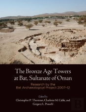 The Bronze Age Towers At Bat, Sultanate Of Oman