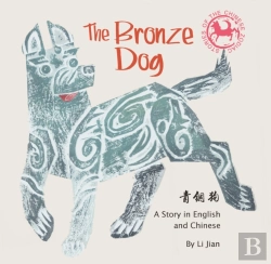 Bertrand.pt - The Bronze Dog