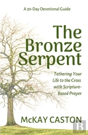 The Bronze Serpent: Tethering Your Life