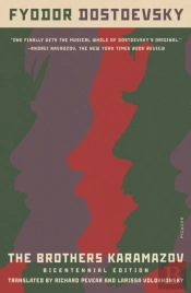 The Brothers Karamazov