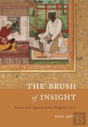 The Brush Of Insight