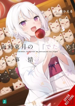 Bertrand.pt - The Bs Situation Of Tougetsu Umidori, Vol. 3 (Light Novel)