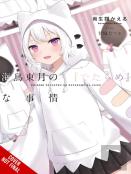 The Bs Situation Of Tougetsu Umidori, Vol. 4 (Light Novel)