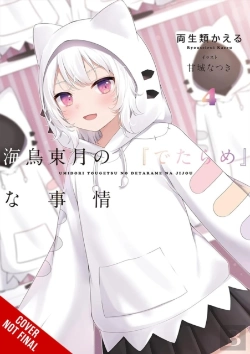 Bertrand.pt - The Bs Situation Of Tougetsu Umidori, Vol. 4 (Light Novel)