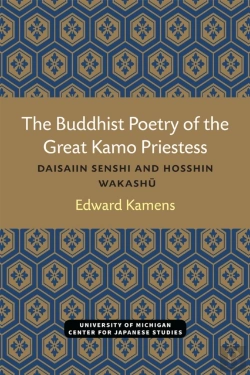 Bertrand.pt - The Buddhist Poetry Of The Great Kamo Priestess