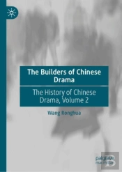 The Builders Of Chinese Drama