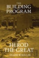 The Building Program Of Herod The Great