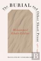 The Burial And Other Short Prose, 1963-1994