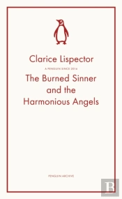 The Burned Sinner And The Harmonious Angels