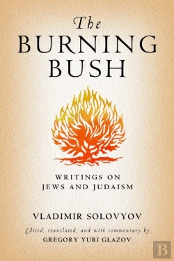 Bertrand.pt - The Burning Bush