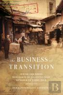 The Business Of Transition
