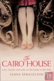 The Cairo House