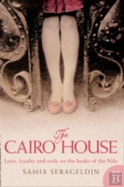 Bertrand.pt - The Cairo House