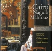 The Cairo Of Naguib Mahfouz