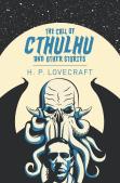The Call Of Cthulhu And Other Stories
