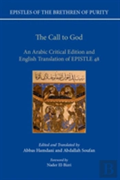 The Call To God