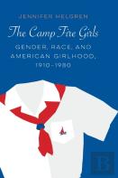 The Camp Fire Girls