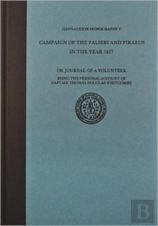 The Campaign Of The Falieri And Piraeus In The Year 1827
