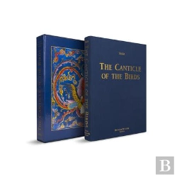 Bertrand.pt - The Canticle Of The Birds Illustrated By Eartern Islamic Paintings
