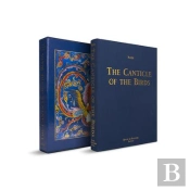 The Canticle Of The Birds Illustrated By Eartern Islamic Paintings