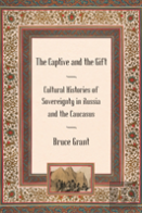 The Captive And The Gift