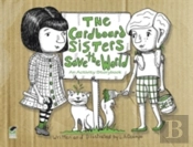 The Cardboard Sisters Save The World
