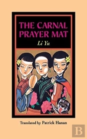The Carnal Prayer Mat