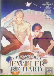 The Case Files Of Jeweler Richard (Light Novel) Vol. 8