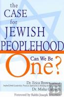 The Case For Jewish Peoplehood