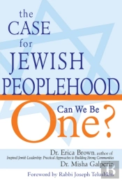 The Case For Jewish Peoplehood