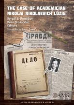 The Case Of Academician Nikolai Nikolaevich Luzin